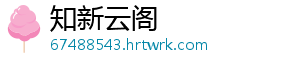 李子柒螺蛳粉袋装 夫妻肺片里面没有肺片一样-知新云阁